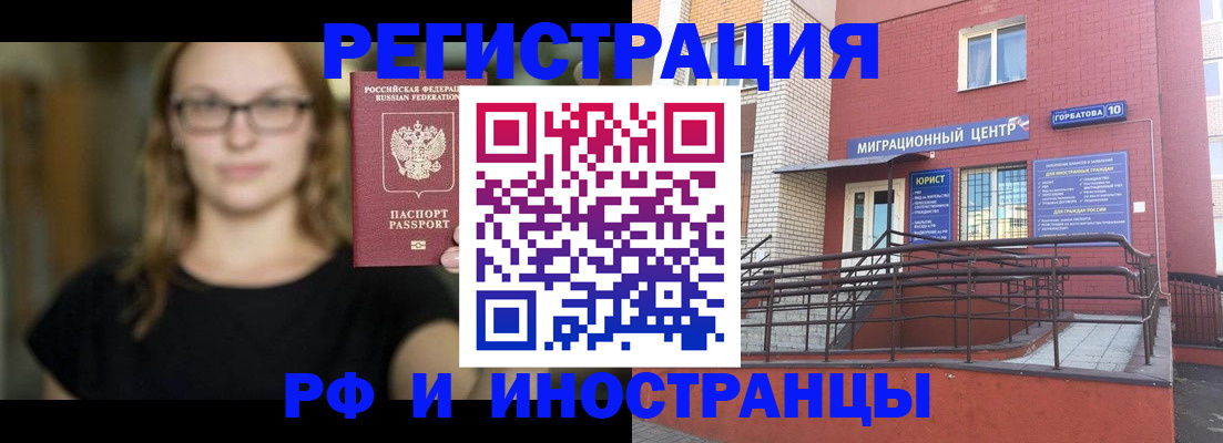 прописка поиск в Талице